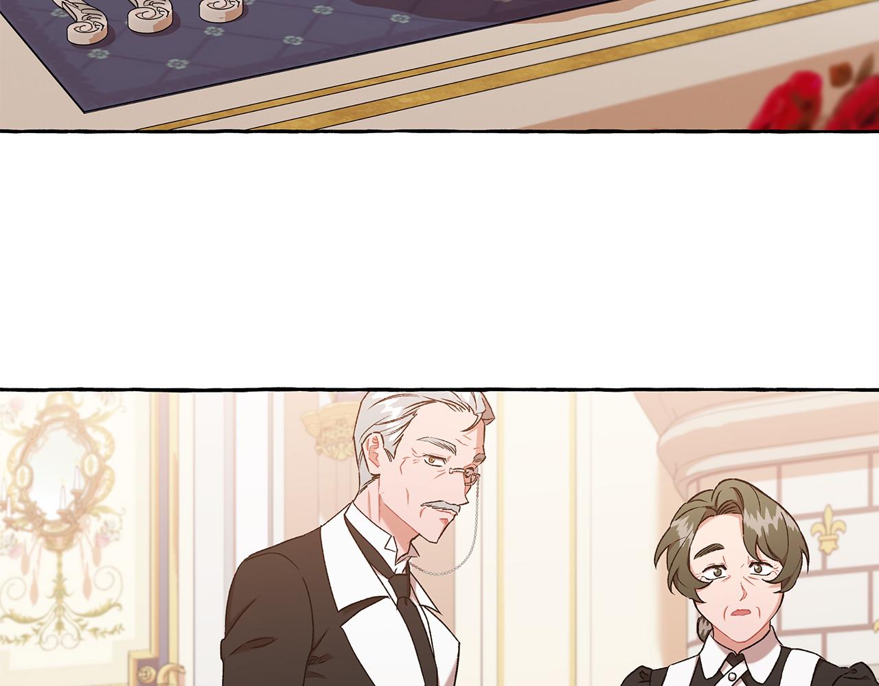 《偏执公爵不让我带崽逃》第56话 猜疑 第7页