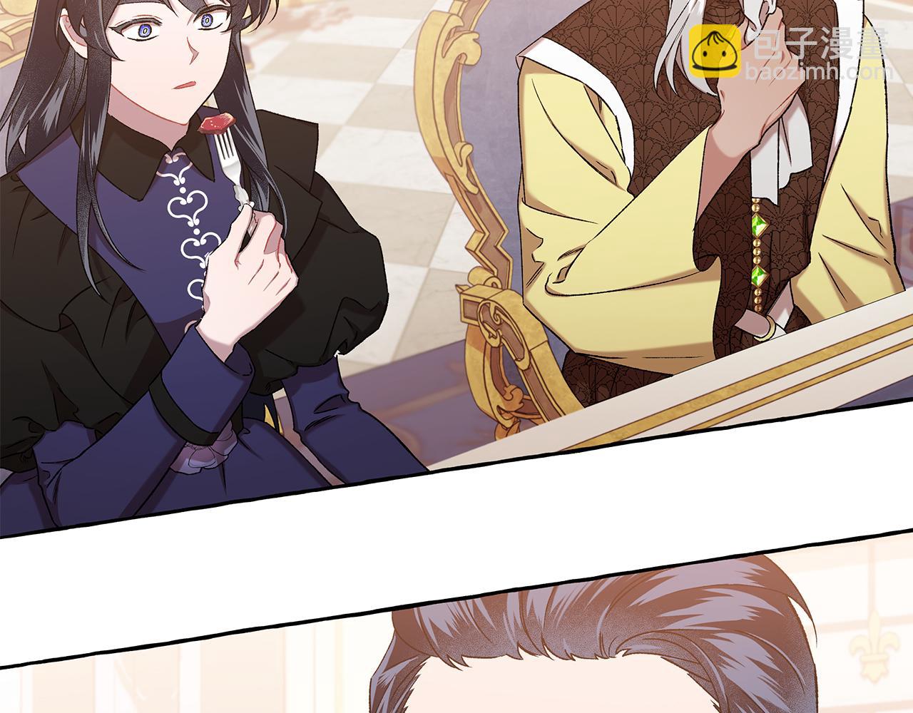 《偏执公爵不让我带崽逃》第56话 猜疑 第9页