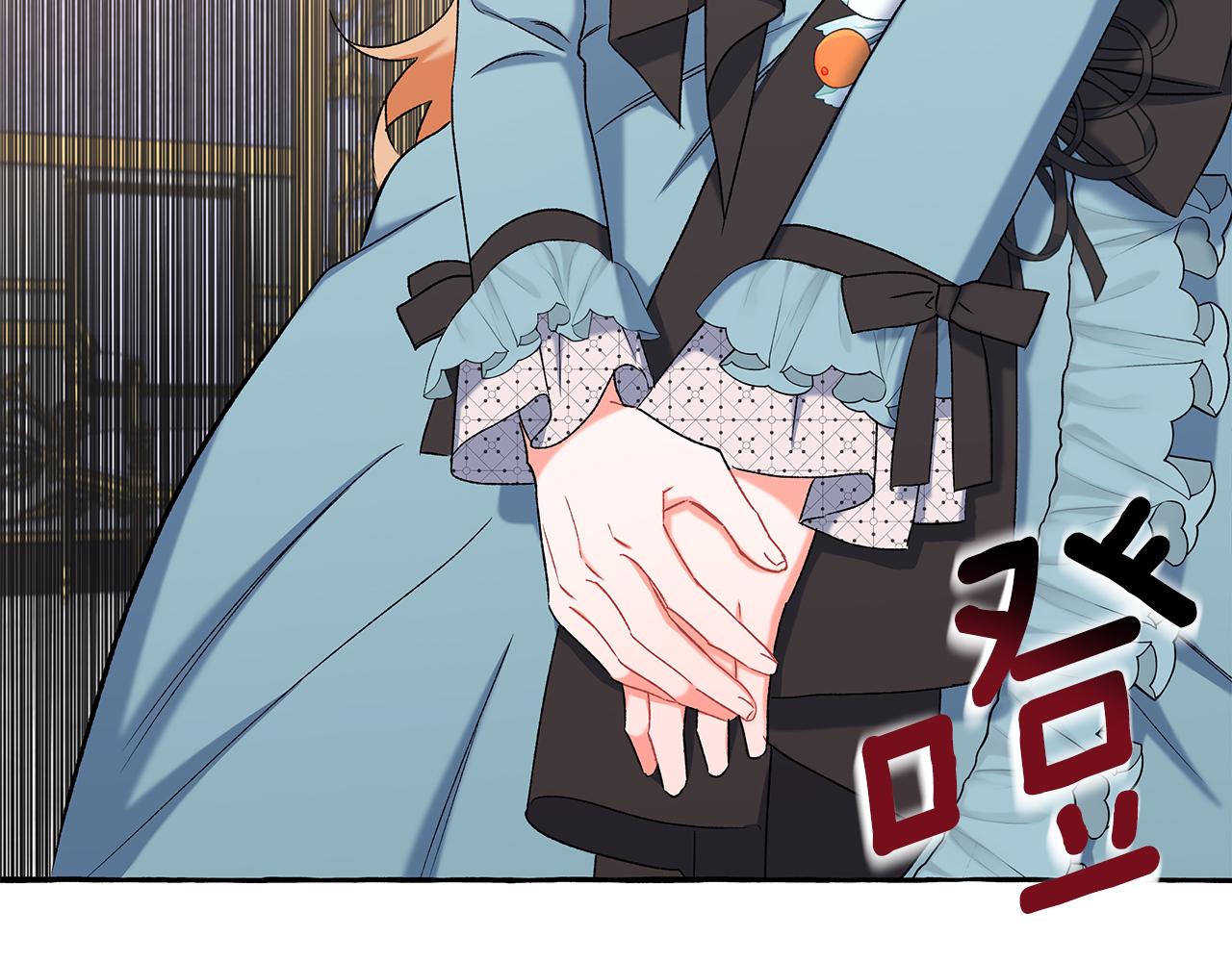 《偏执公爵不让我带崽逃》第53话 辞职 第24页