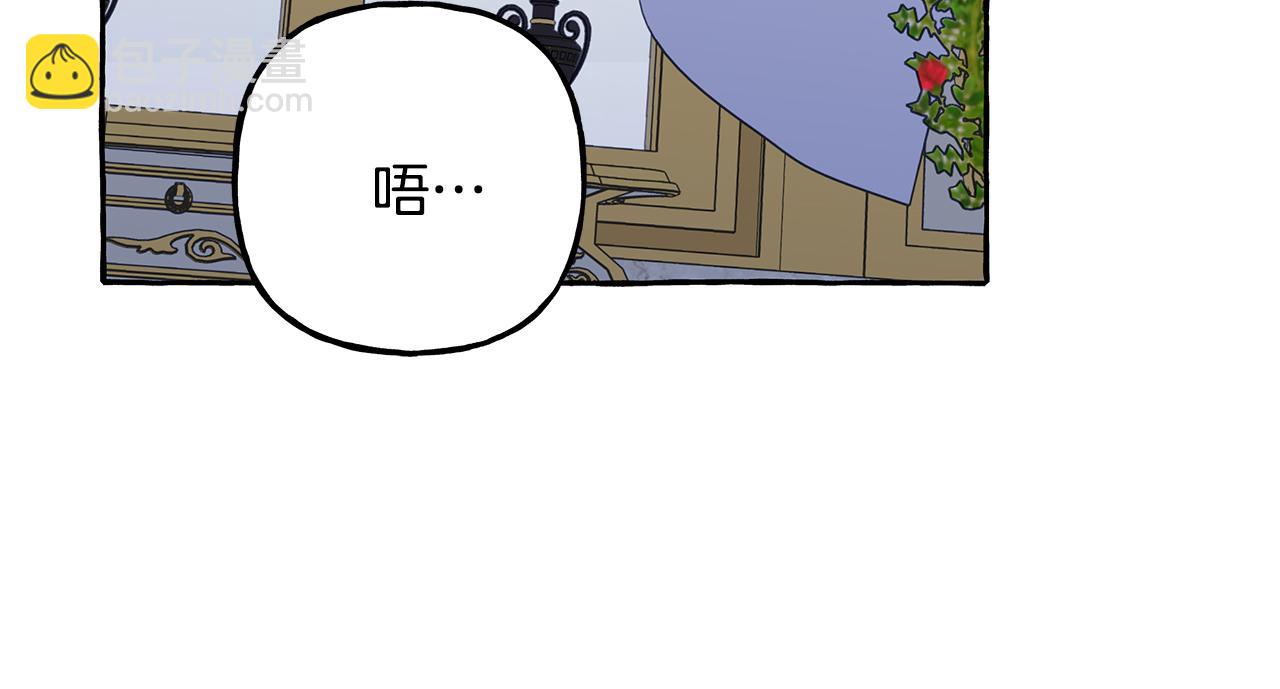 《偏执公爵不让我带崽逃》第53话 辞职 第29页