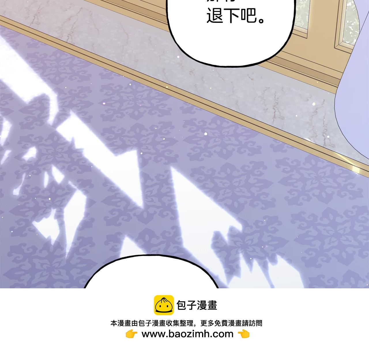 《偏执公爵不让我带崽逃》第53话 辞职 第50页