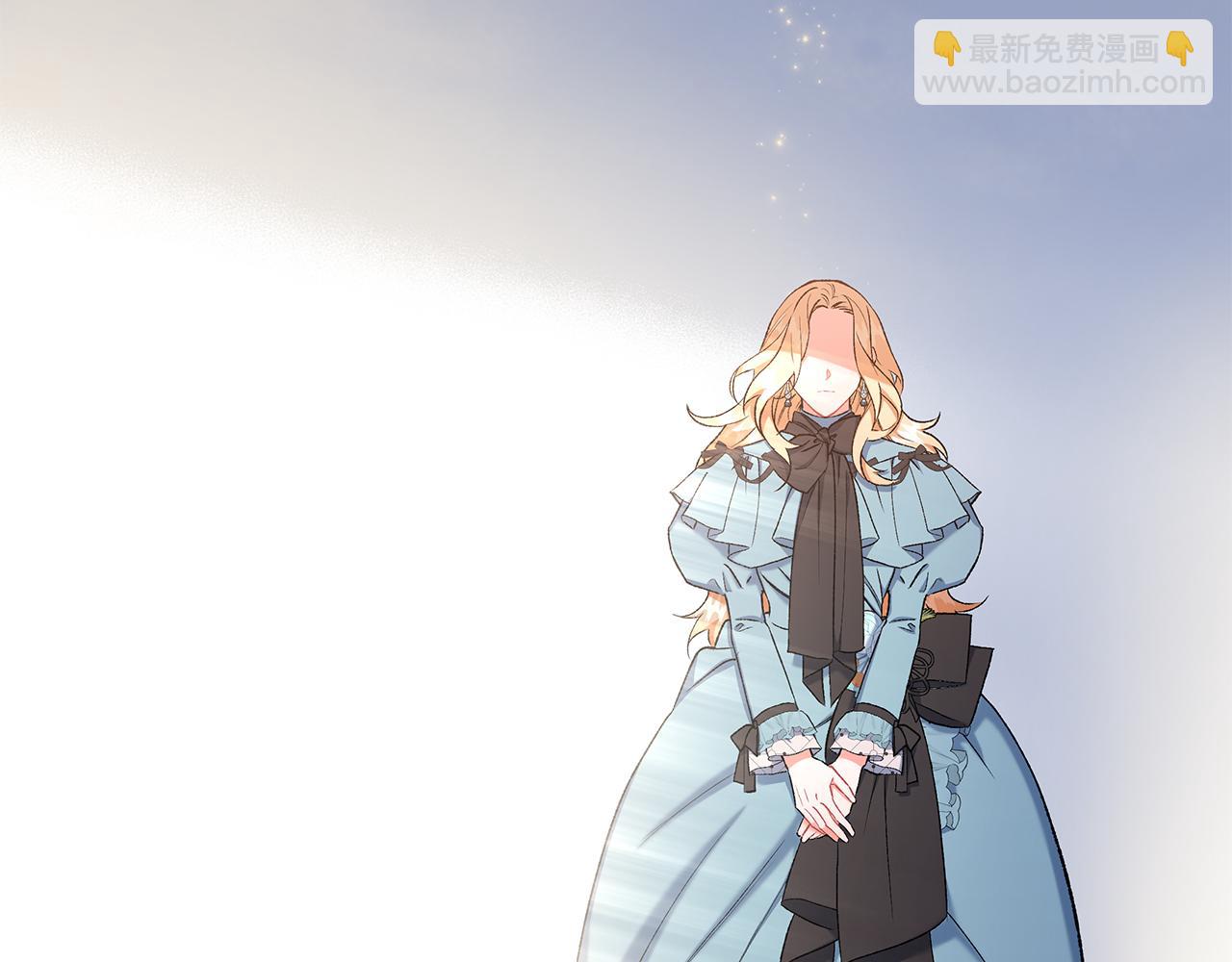 《偏执公爵不让我带崽逃》第53话 辞职 第7页