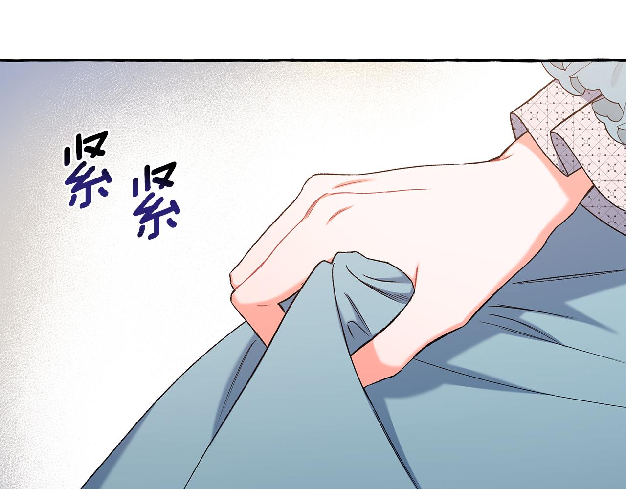 《偏执公爵不让我带崽逃》第53话 辞职 第9页