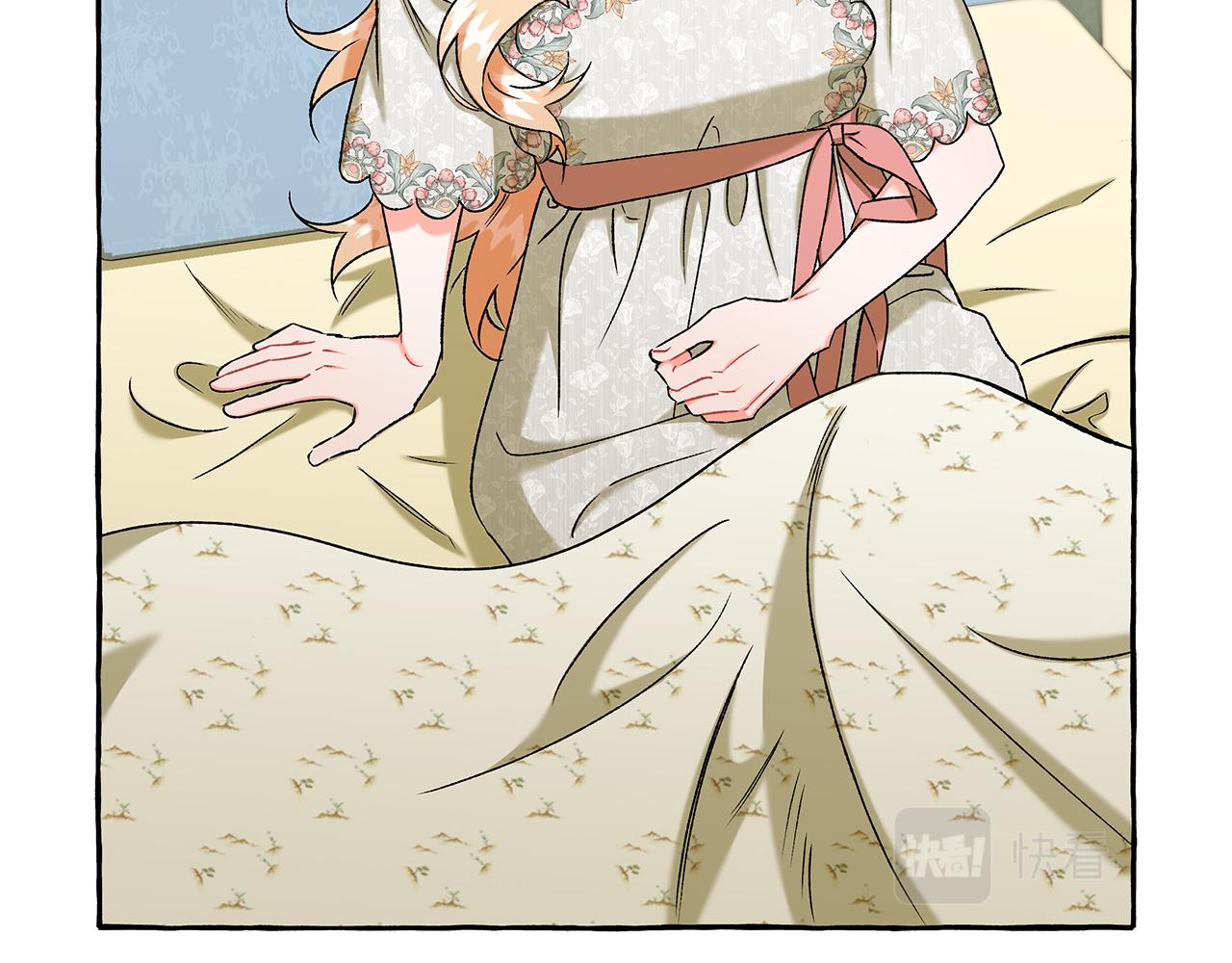 《偏执公爵不让我带崽逃》第59话 约会 第16页