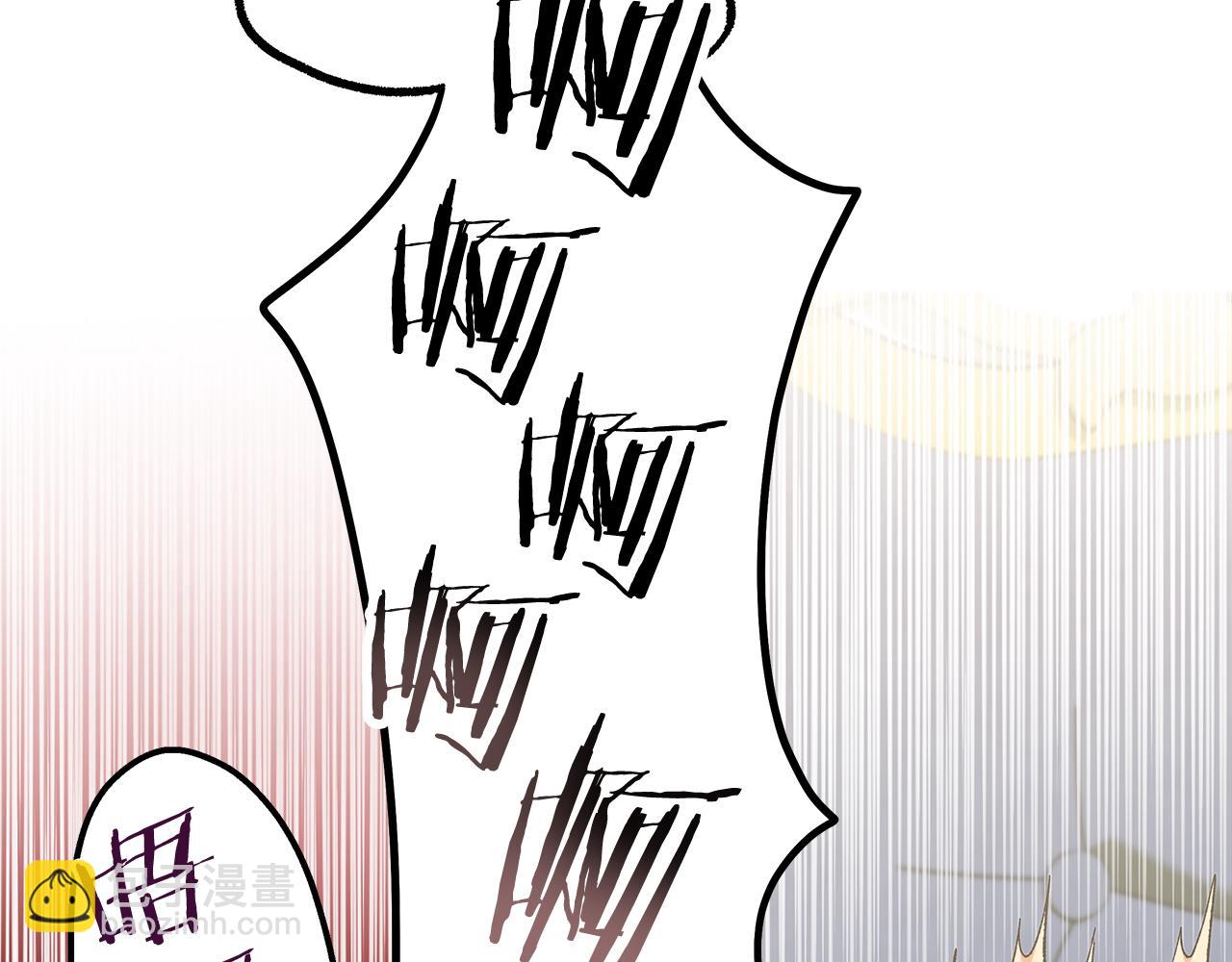 《偏执公爵不让我带崽逃》第59话 约会 第22页