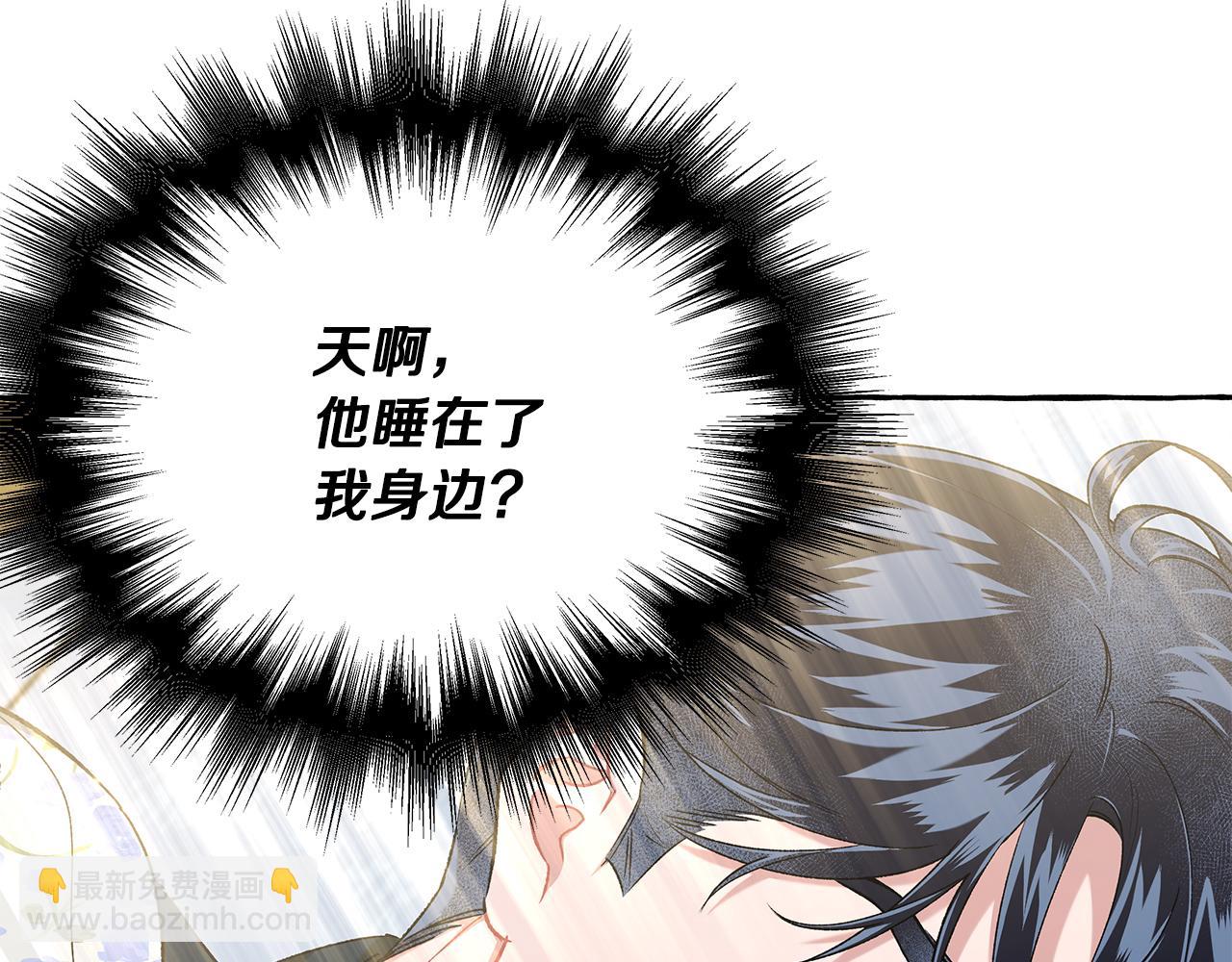 《偏执公爵不让我带崽逃》第59话 约会 第25页