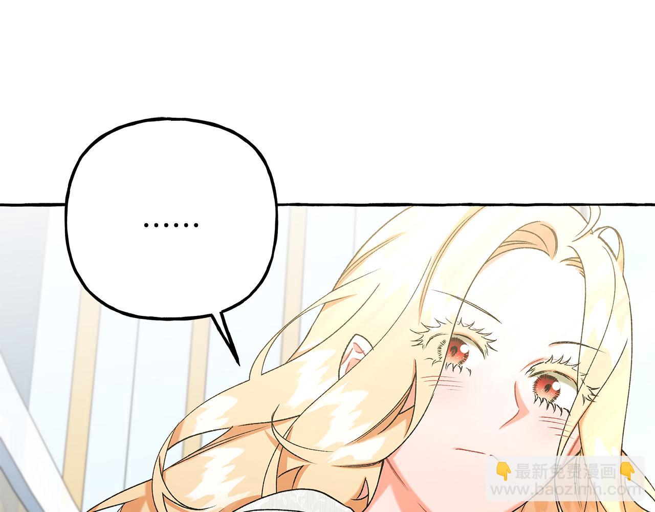 《偏执公爵不让我带崽逃》第59话 约会 第27页
