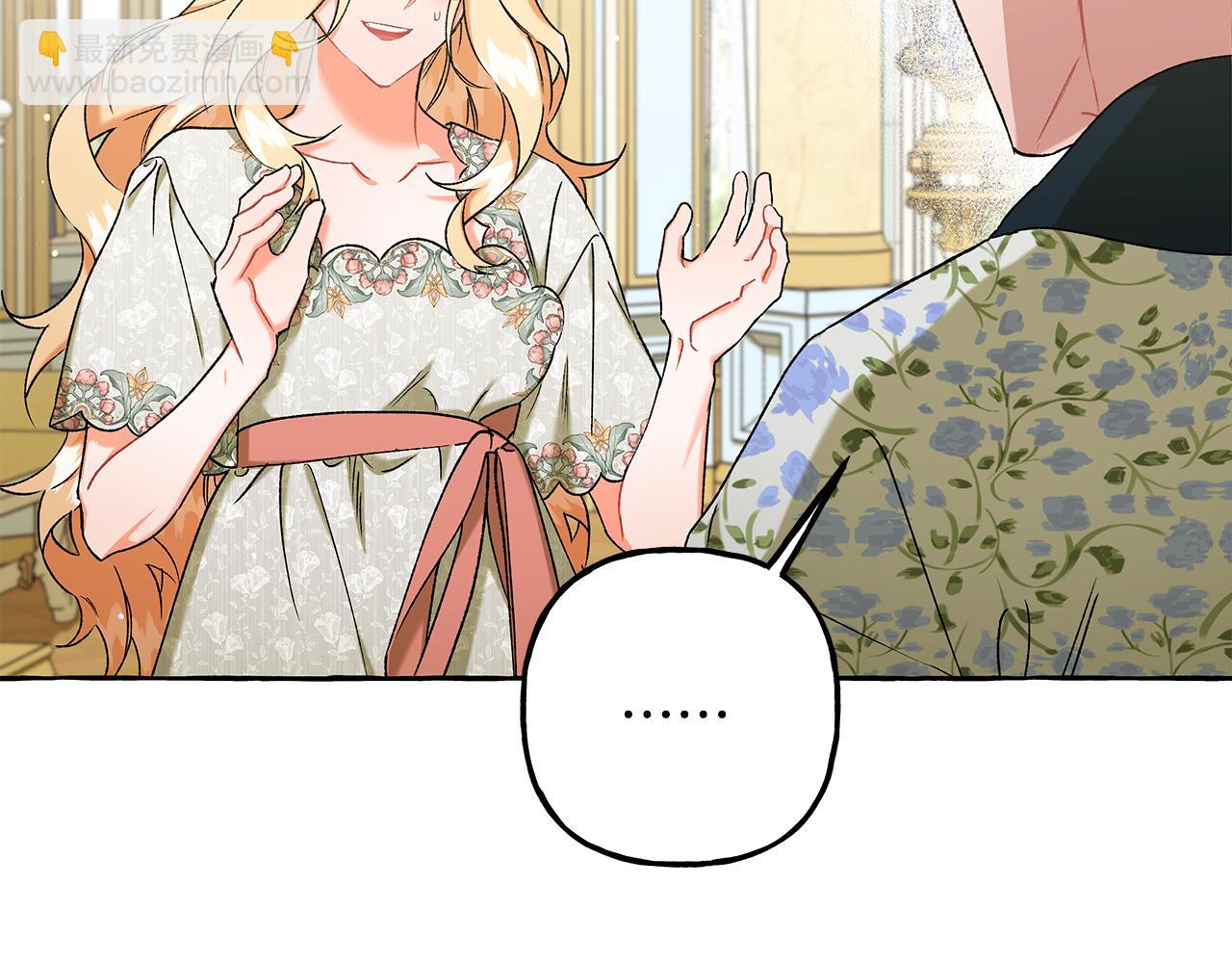 《偏执公爵不让我带崽逃》第59话 约会 第49页