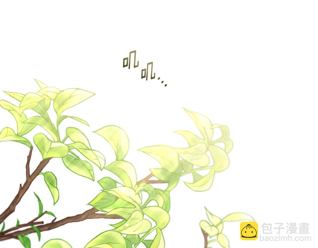 《偏执公爵不让我带崽逃》第59话 约会 第5页