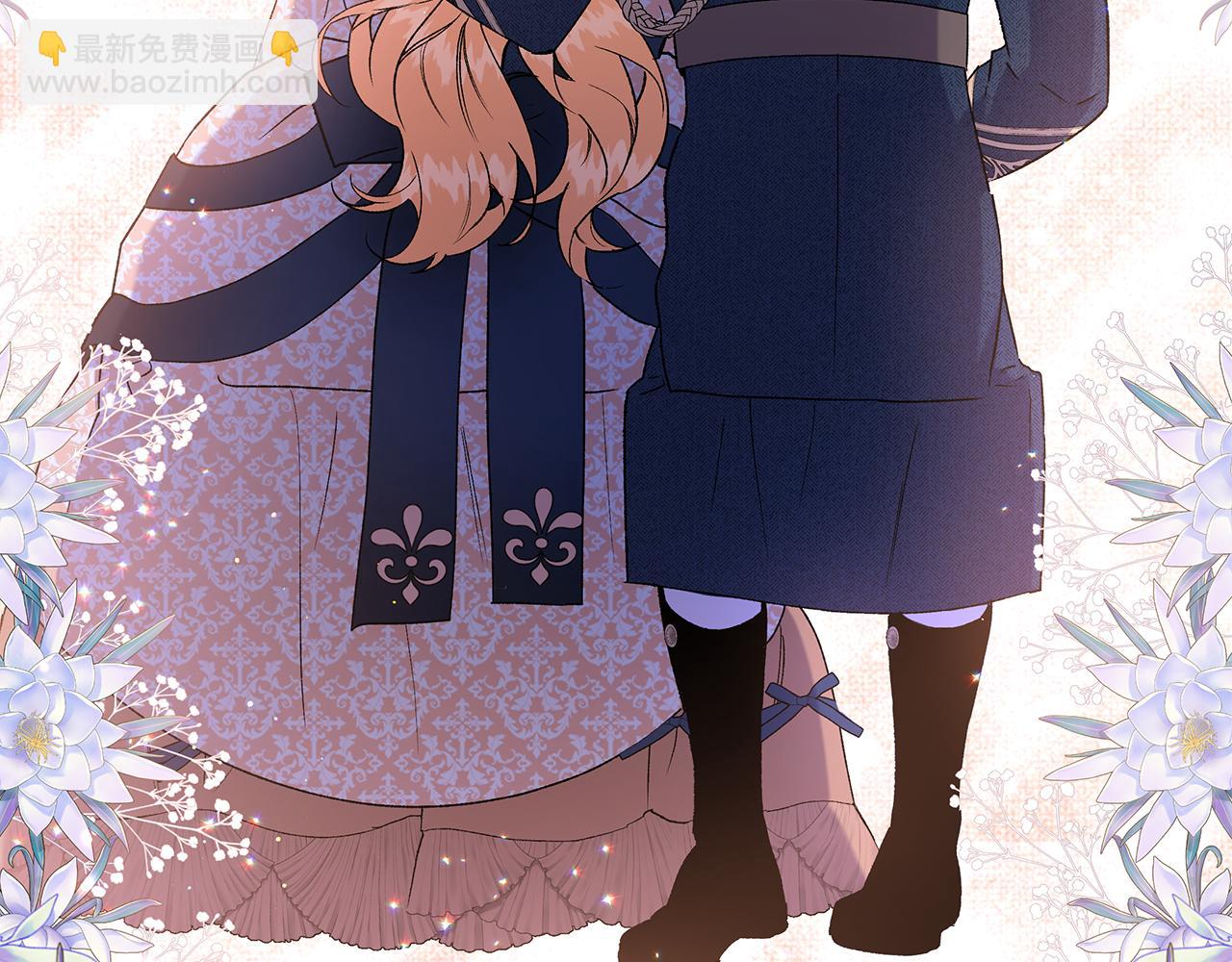 《偏执公爵不让我带崽逃》第60话 派特里出事 第20页