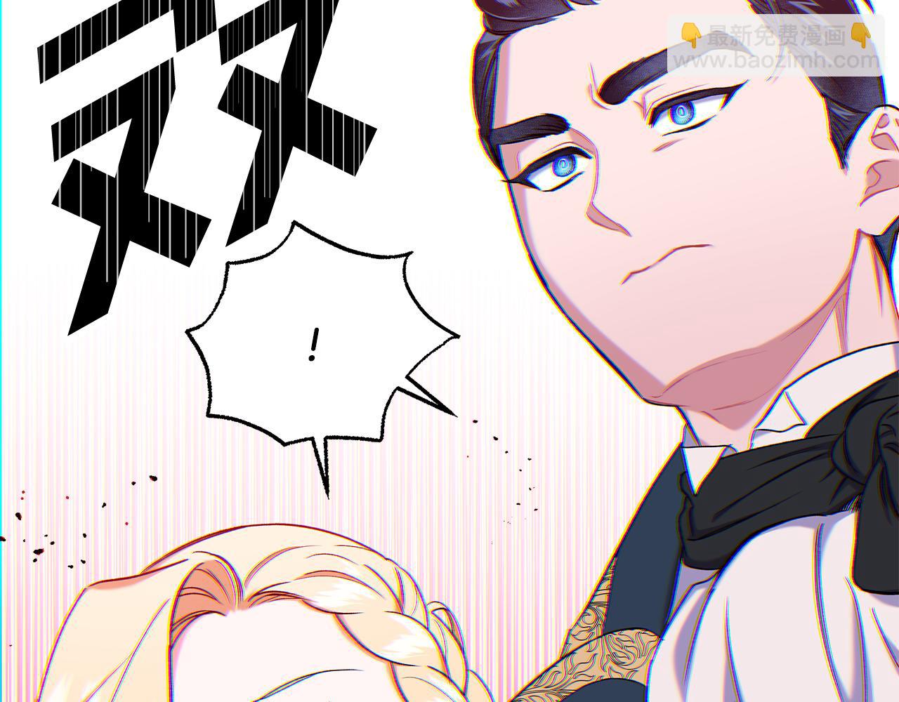 《偏执公爵不让我带崽逃》第60话 派特里出事 第38页