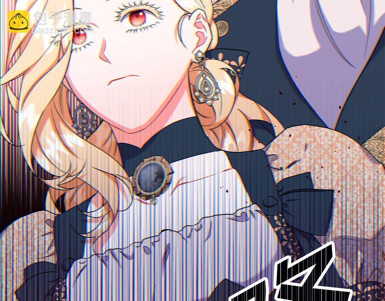 《偏执公爵不让我带崽逃》第60话 派特里出事 第39页