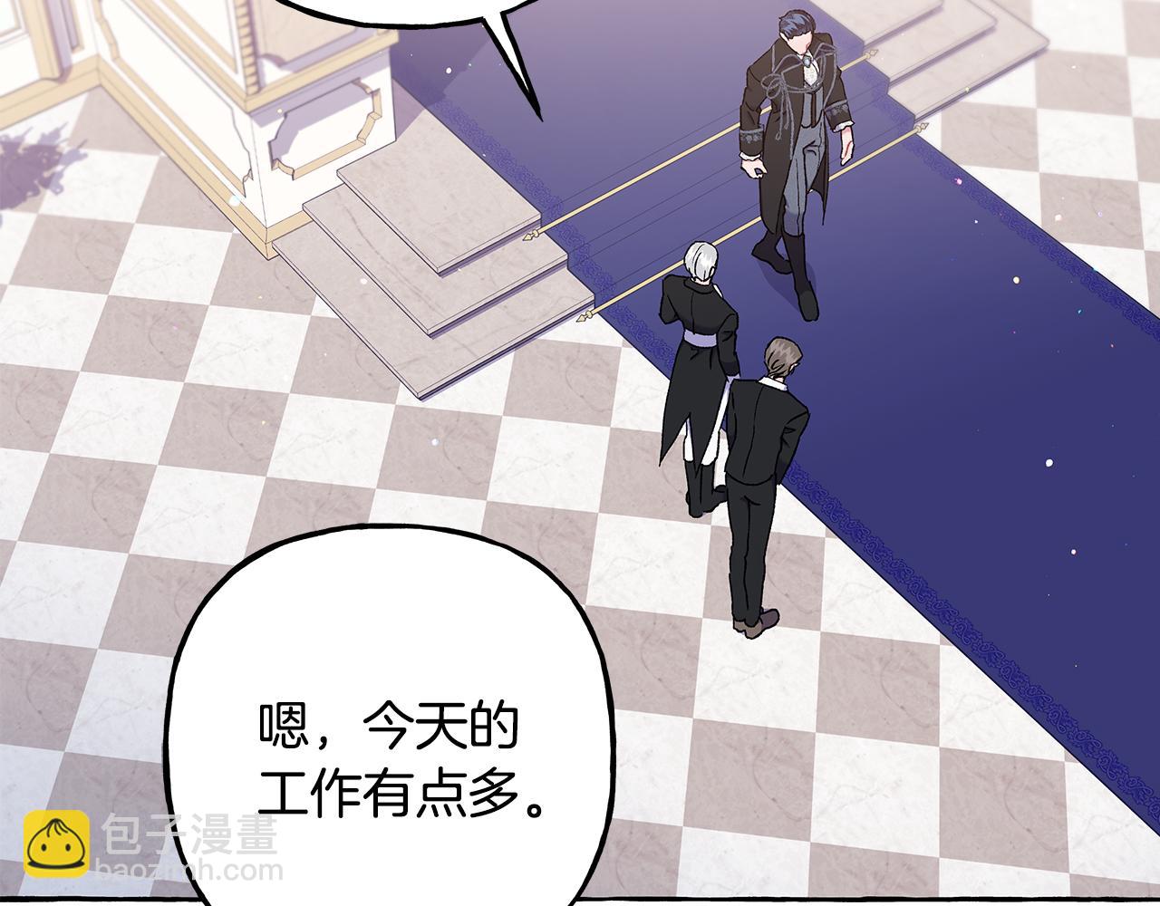 《偏执公爵不让我带崽逃》第58话 一起过夜 第12页