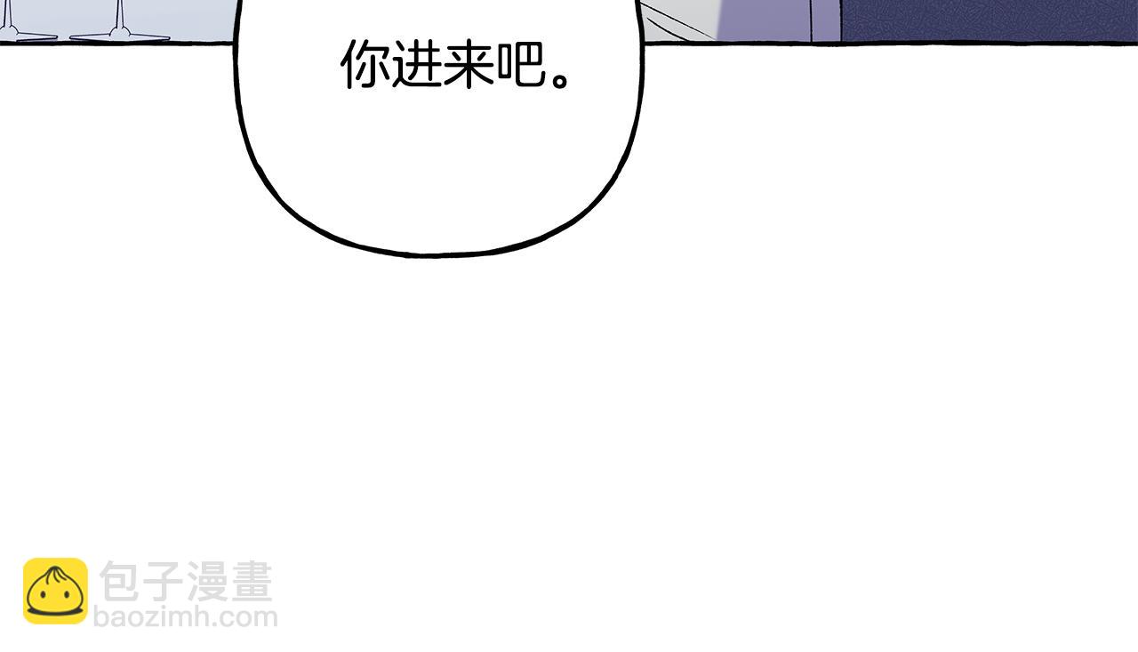 《偏执公爵不让我带崽逃》第58话 一起过夜 第27页