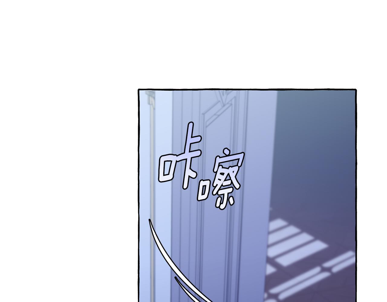 《偏执公爵不让我带崽逃》第58话 一起过夜 第28页