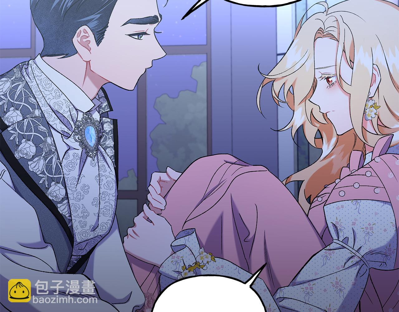 《偏执公爵不让我带崽逃》第58话 一起过夜 第43页