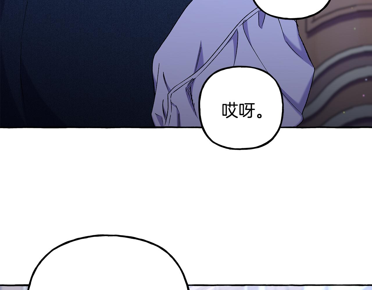 《偏执公爵不让我带崽逃》第62话 希望破灭 第34页
