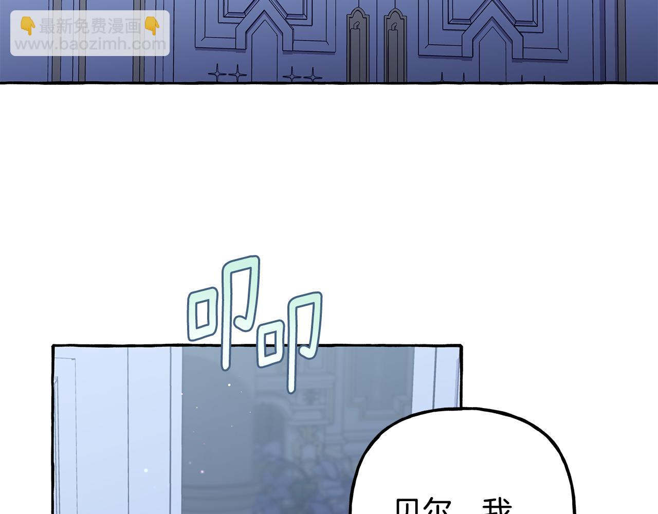《偏执公爵不让我带崽逃》第62话 希望破灭 第46页