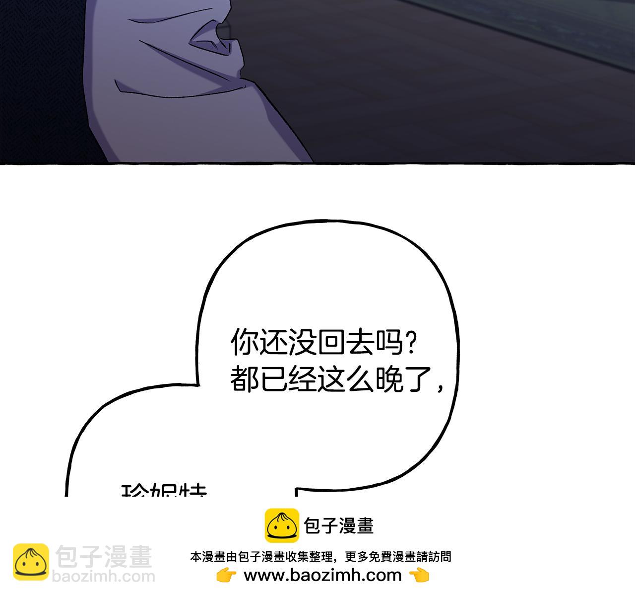 《偏执公爵不让我带崽逃》第62话 希望破灭 第50页