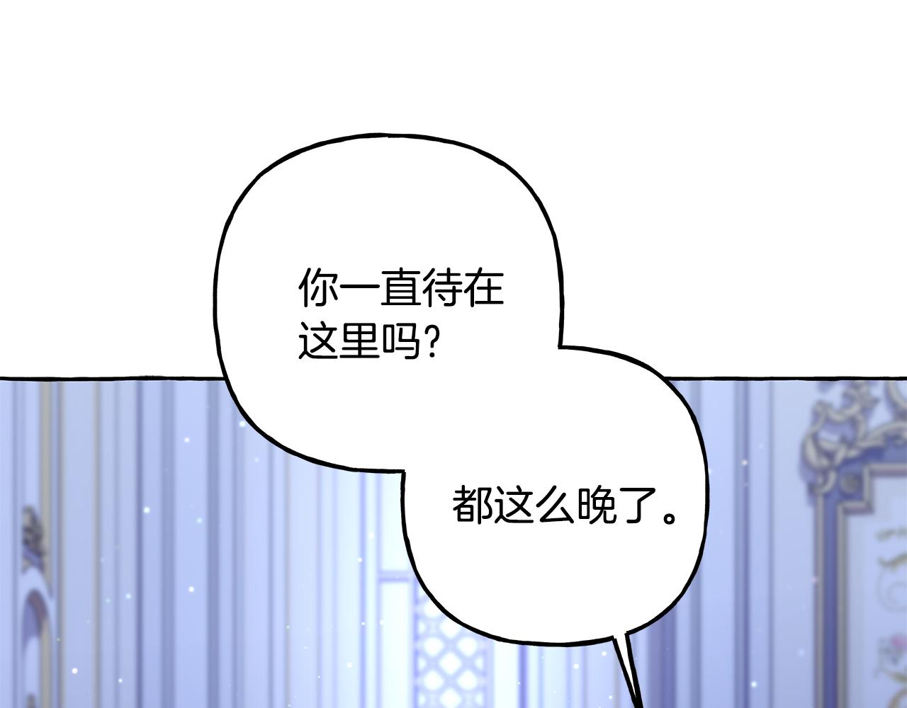 《偏执公爵不让我带崽逃》第62话 希望破灭 第5页