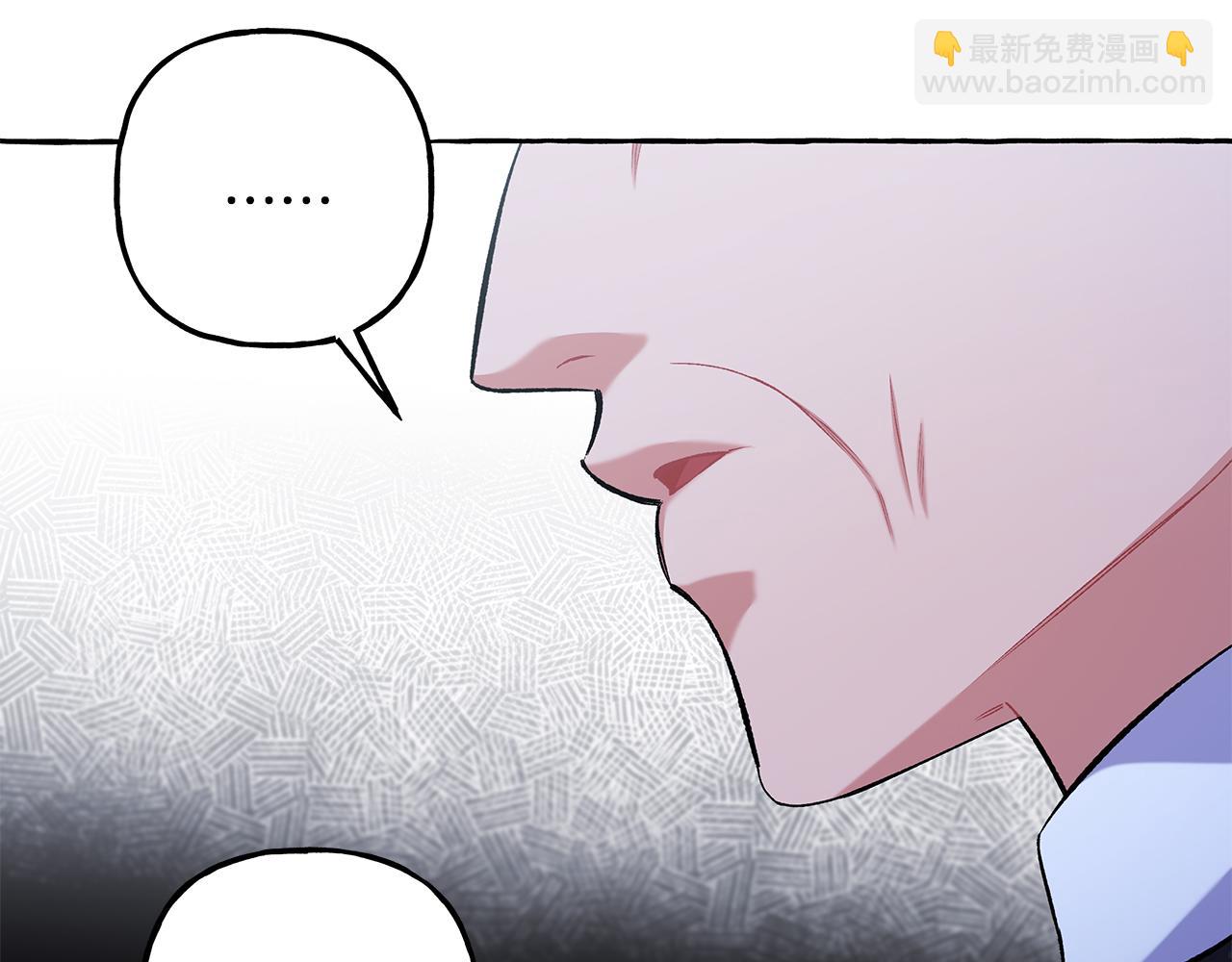 《偏执公爵不让我带崽逃》第61话 凶手浮现 第10页
