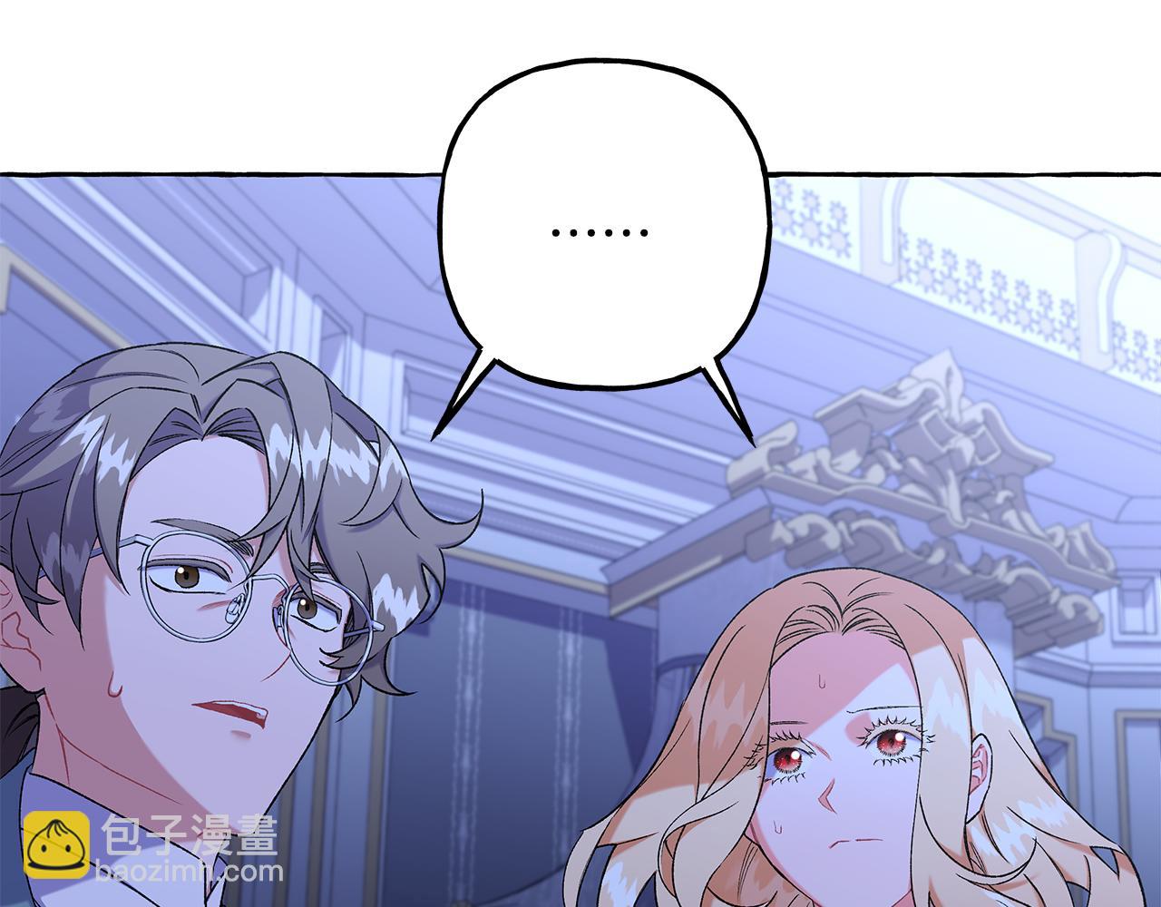 《偏执公爵不让我带崽逃》第61话 凶手浮现 第31页
