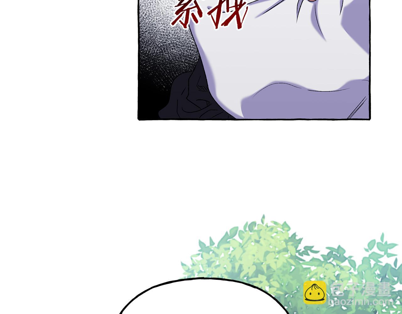 《偏执公爵不让我带崽逃》第61话 凶手浮现 第34页