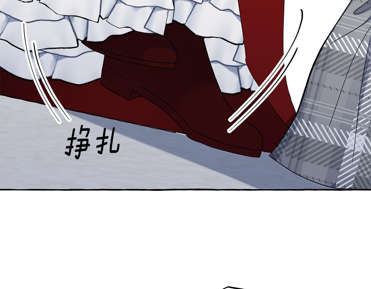 《偏执公爵不让我带崽逃》第64话 断绝关系 第27页