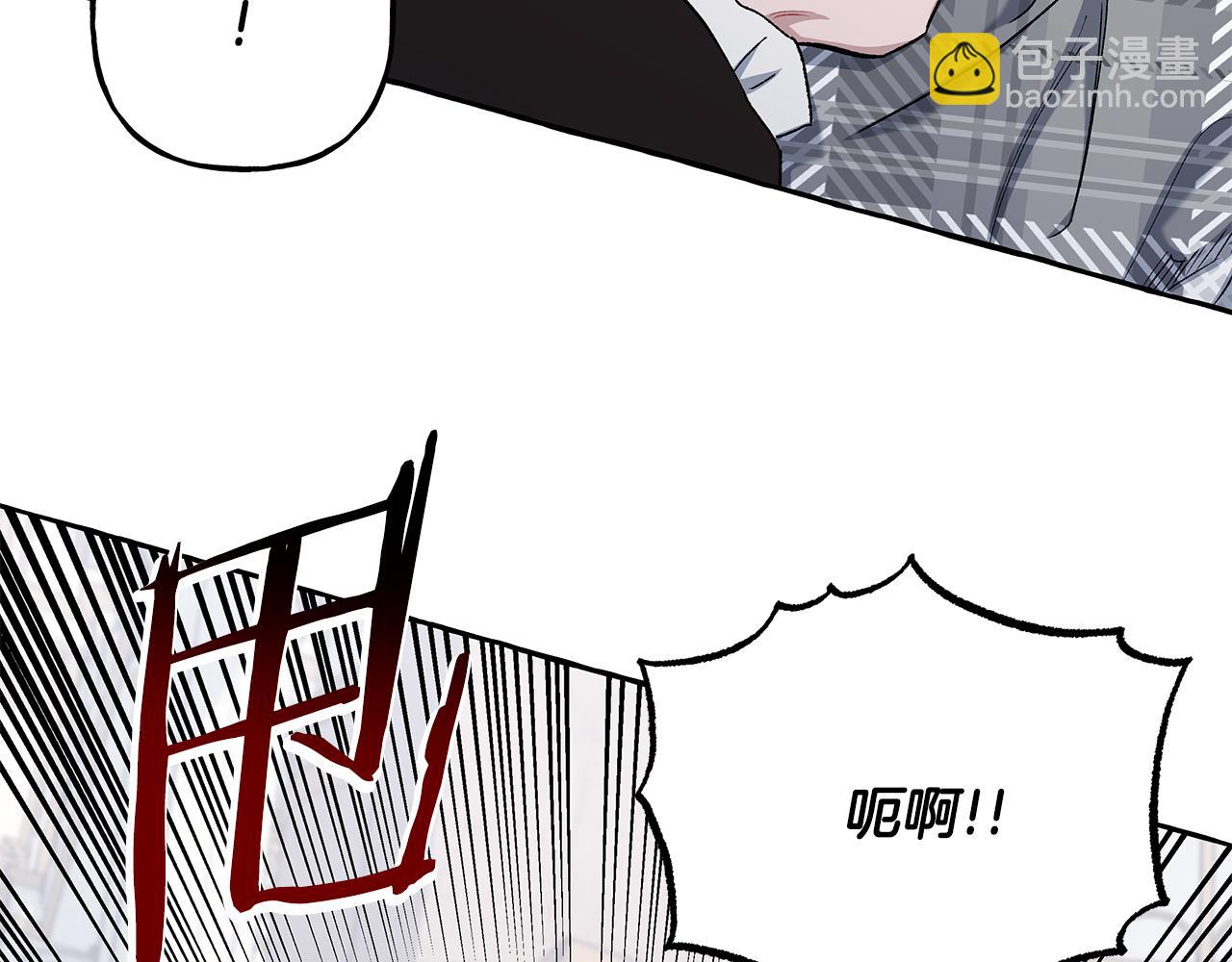 《偏执公爵不让我带崽逃》第64话 断绝关系 第34页