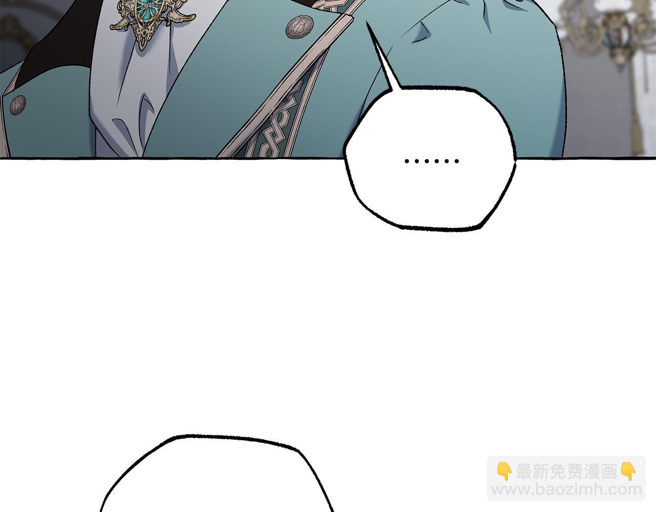 《偏执公爵不让我带崽逃》第64话 断绝关系 第48页