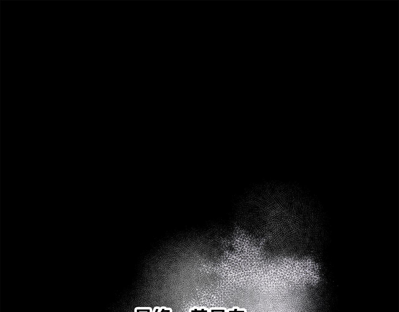 《偏执公爵不让我带崽逃》第63话 最后的机会 第1页