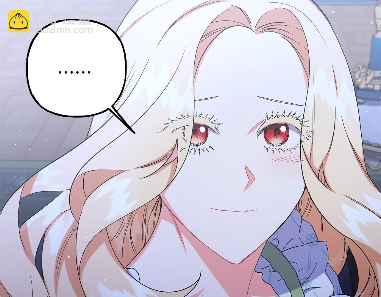 《偏执公爵不让我带崽逃》第63话 最后的机会 第25页