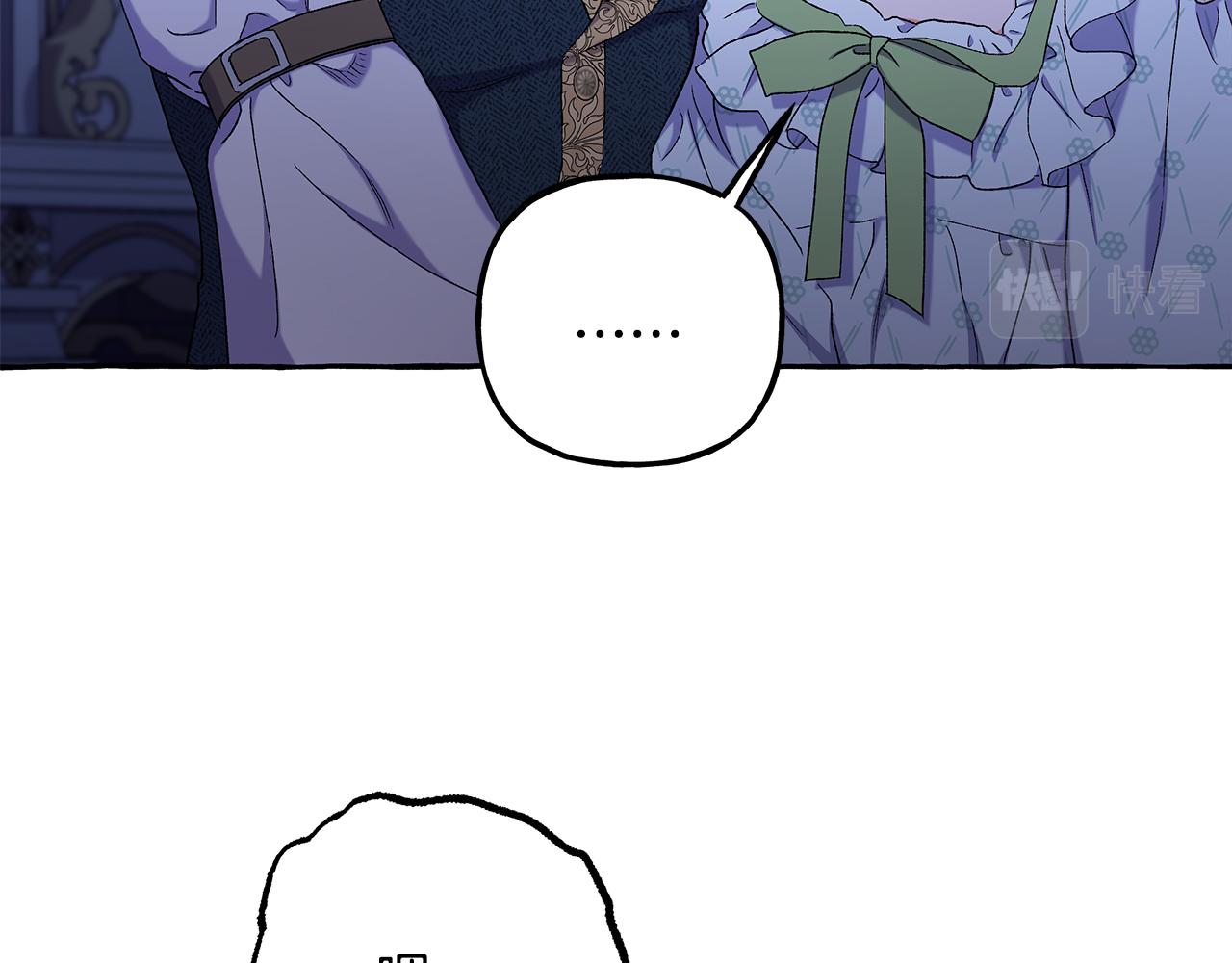 《偏执公爵不让我带崽逃》第63话 最后的机会 第34页