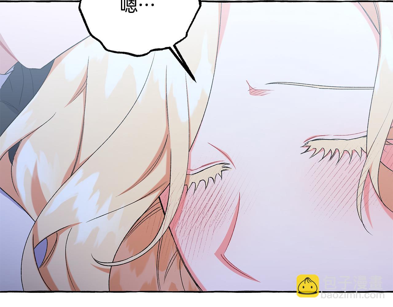 《偏执公爵不让我带崽逃》第63话 最后的机会 第35页