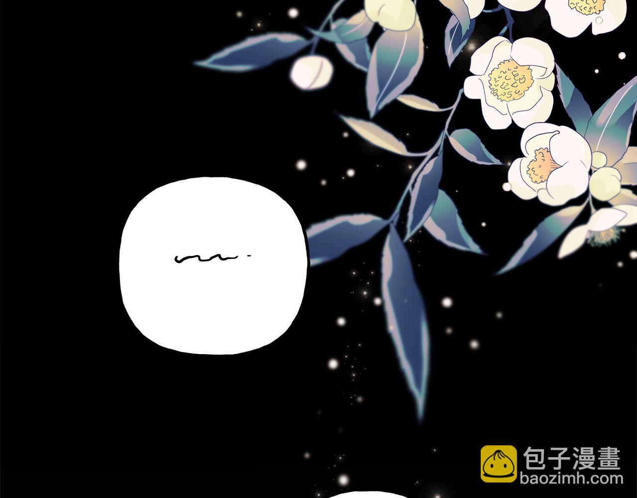 《偏执公爵不让我带崽逃》第63话 最后的机会 第38页