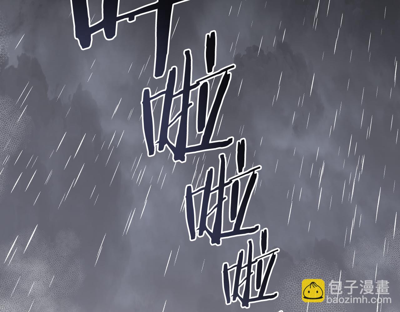 《偏执公爵不让我带崽逃》第63话 最后的机会 第44页