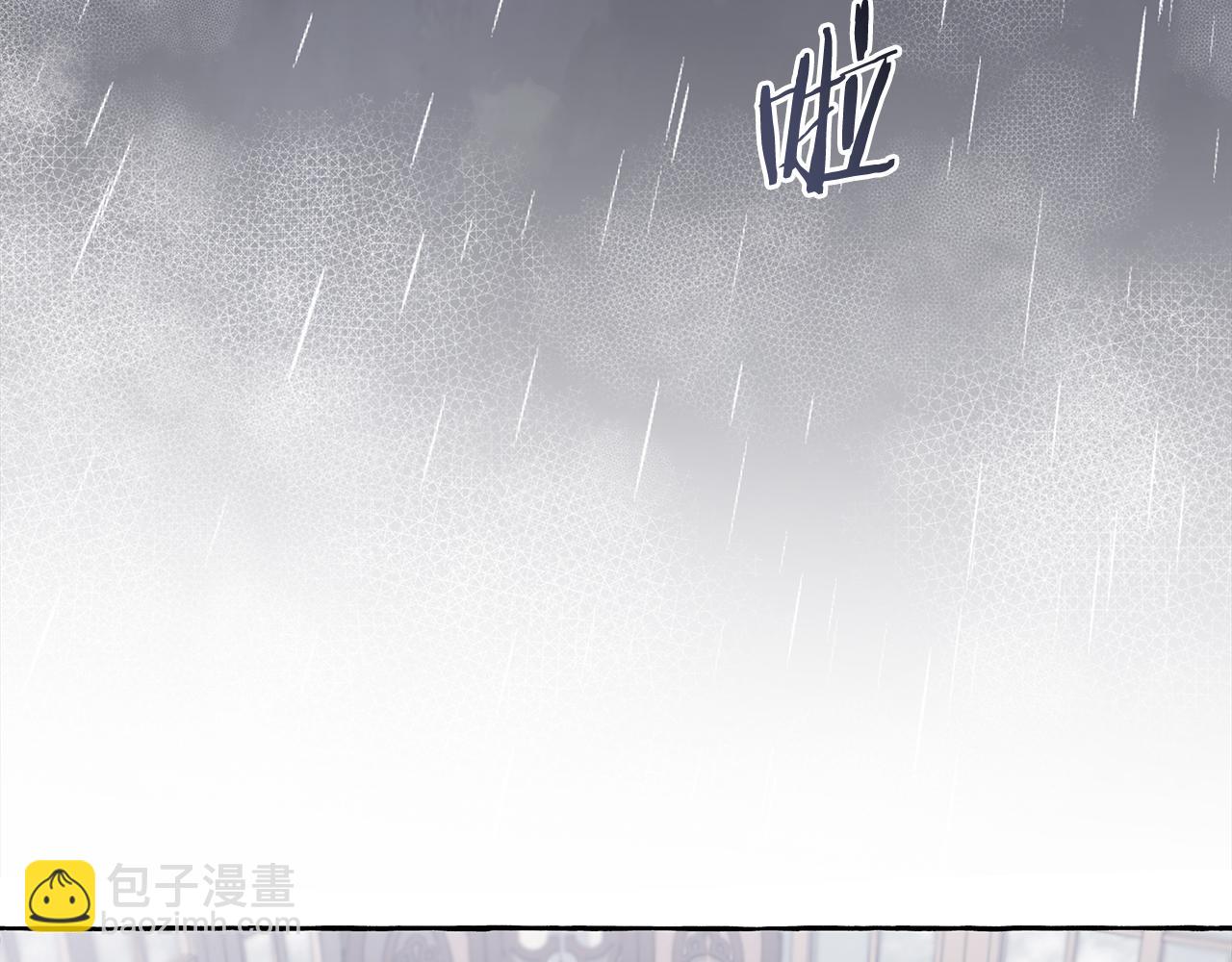 《偏执公爵不让我带崽逃》第63话 最后的机会 第45页