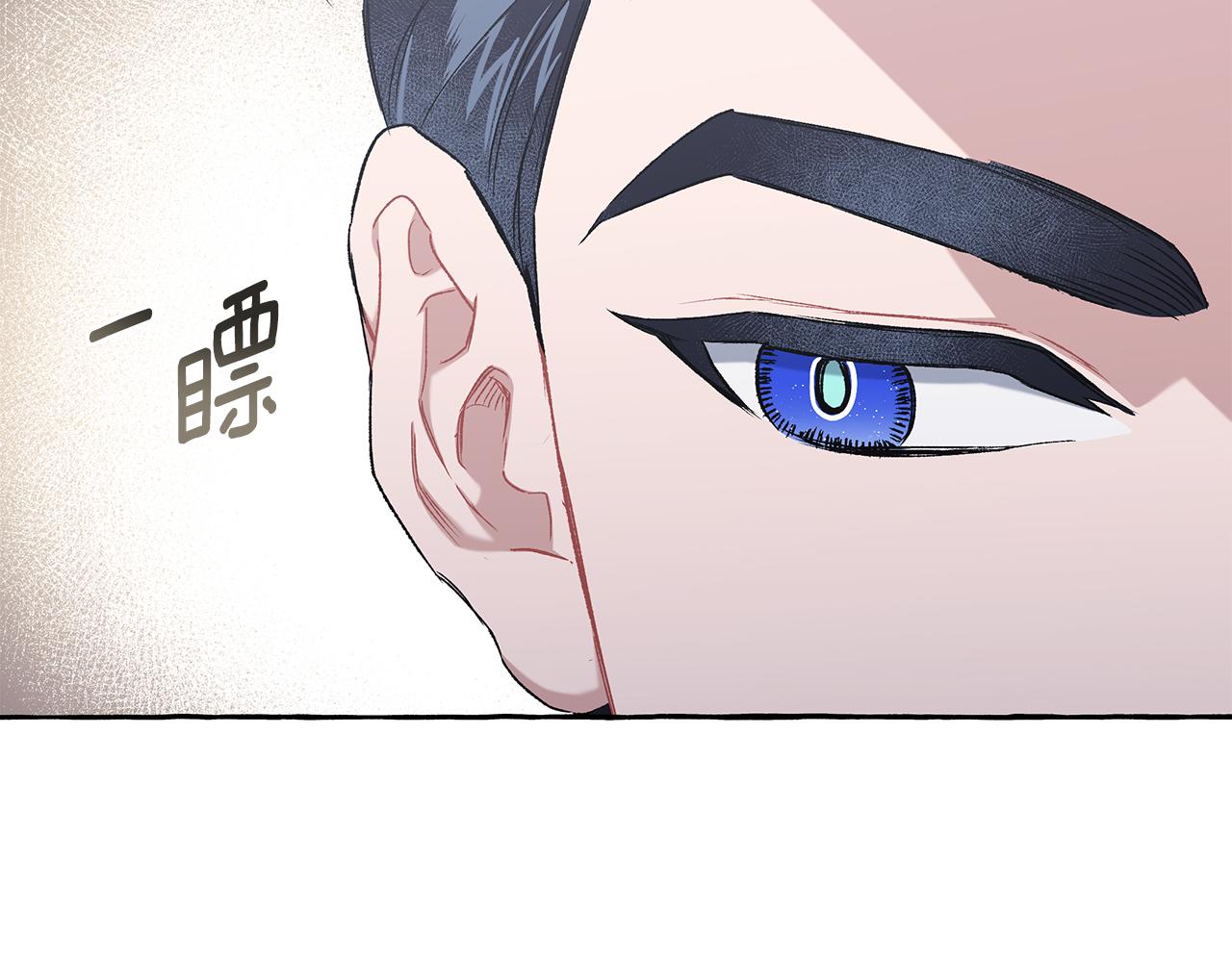 《偏执公爵不让我带崽逃》第63话 最后的机会 第48页