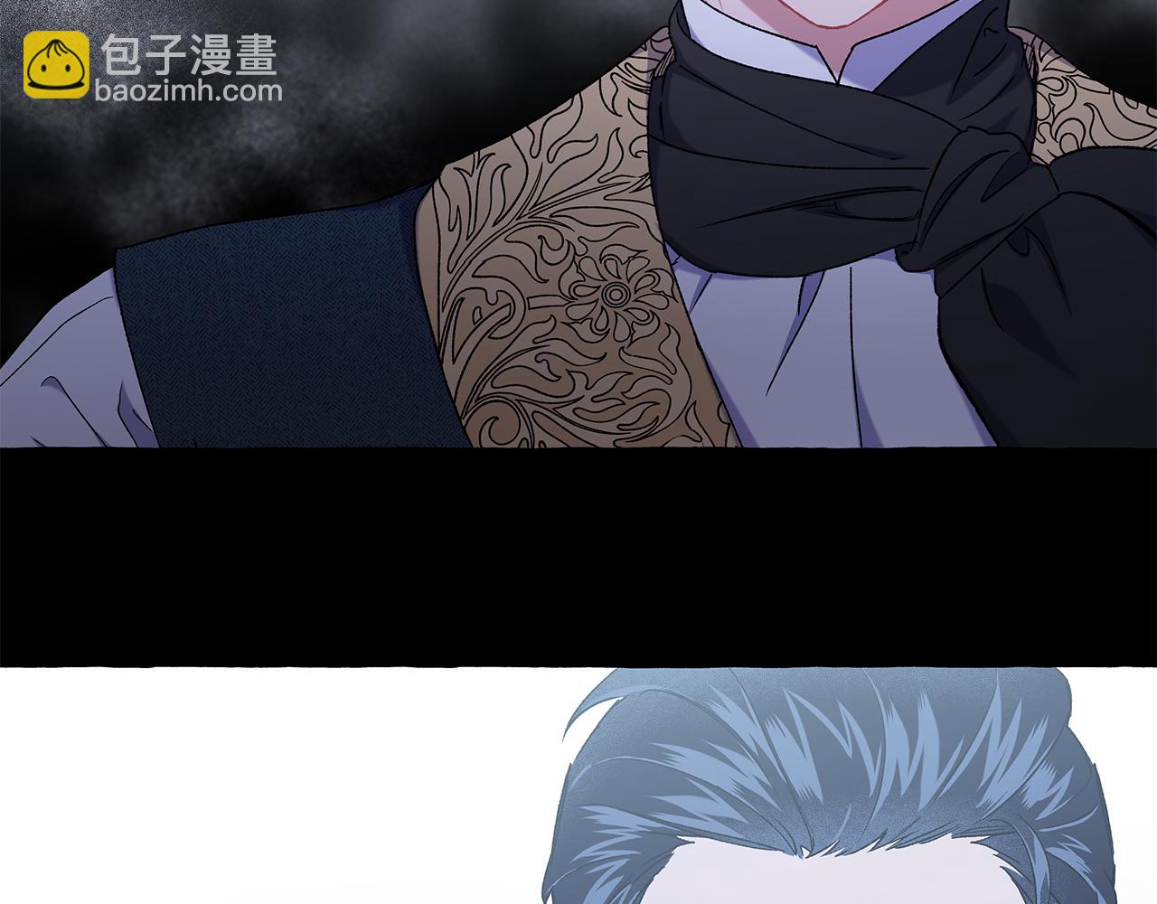 《偏执公爵不让我带崽逃》第63话 最后的机会 第4页