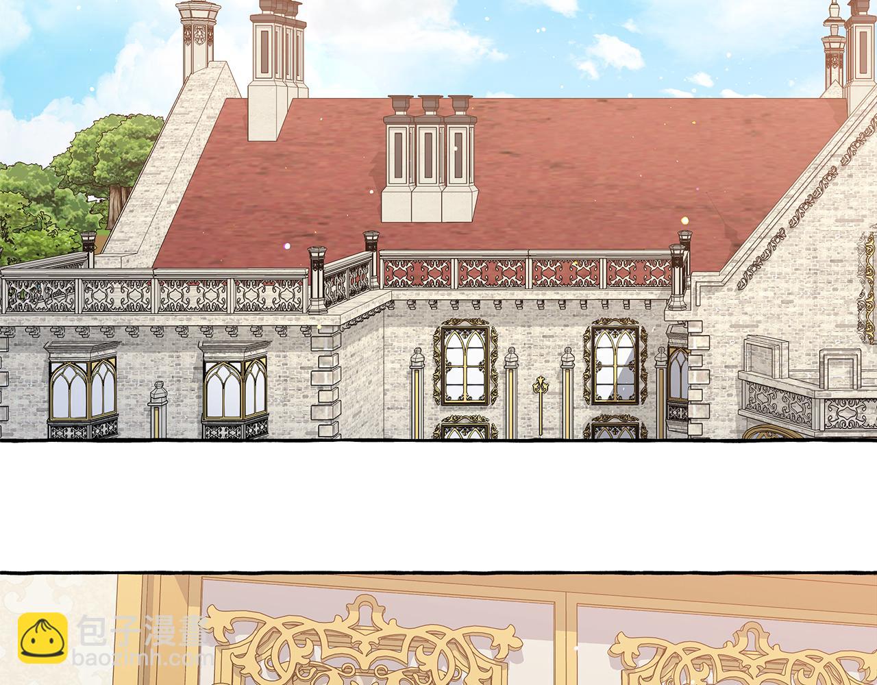 《偏执公爵不让我带崽逃》第67话 二人世界 第37页