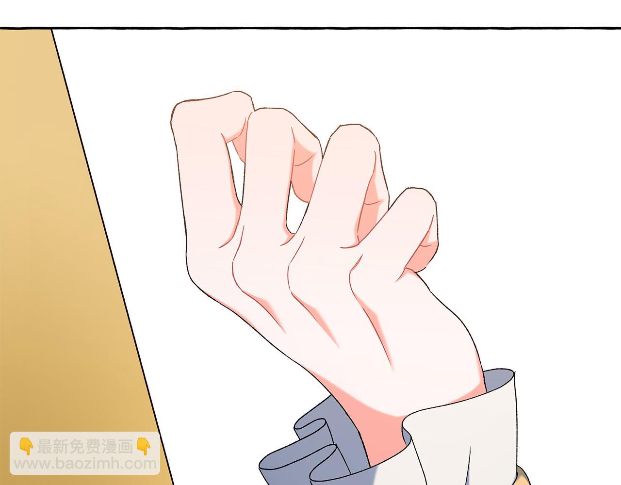 《偏执公爵不让我带崽逃》第67话 二人世界 第39页