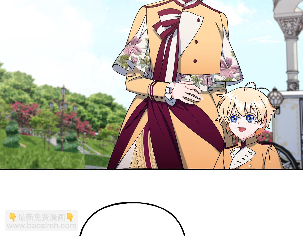 《偏执公爵不让我带崽逃》第67话 二人世界 第8页