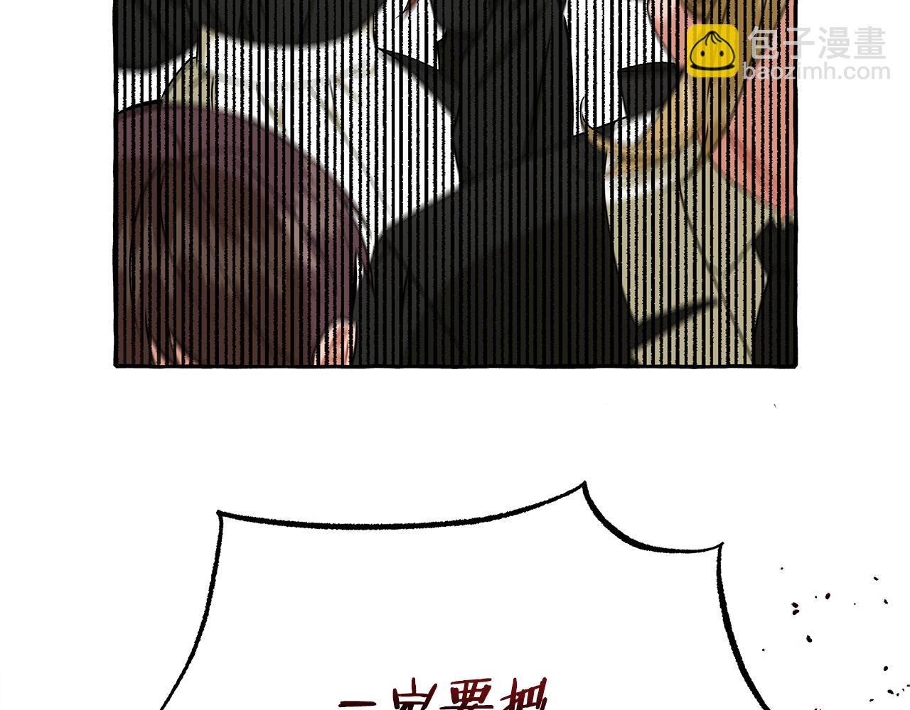 《偏执公爵不让我带崽逃》第66话 不曾存在 第19页