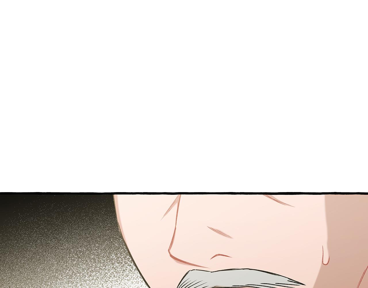 《偏执公爵不让我带崽逃》第66话 不曾存在 第1页