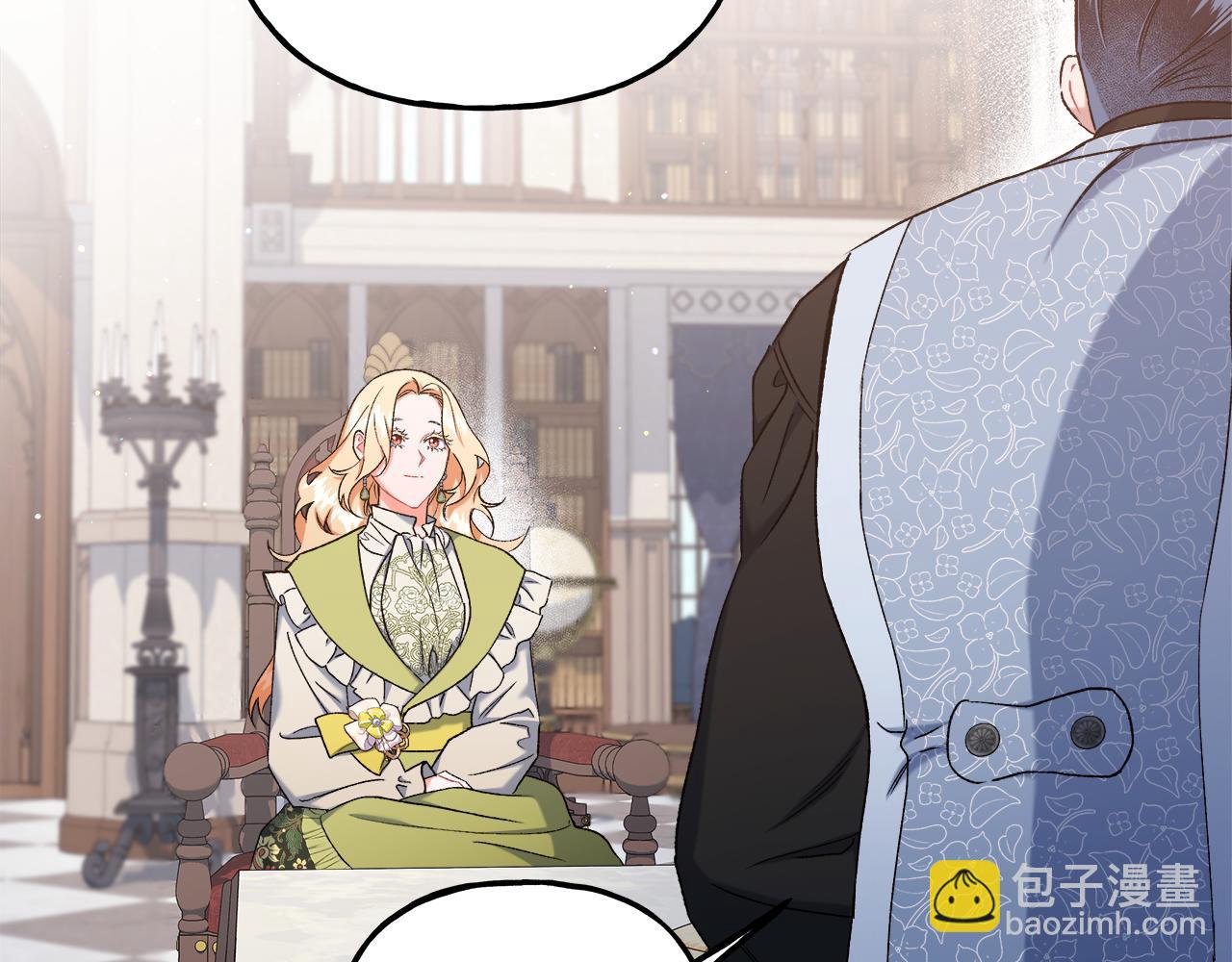 《偏执公爵不让我带崽逃》第66话 不曾存在 第35页