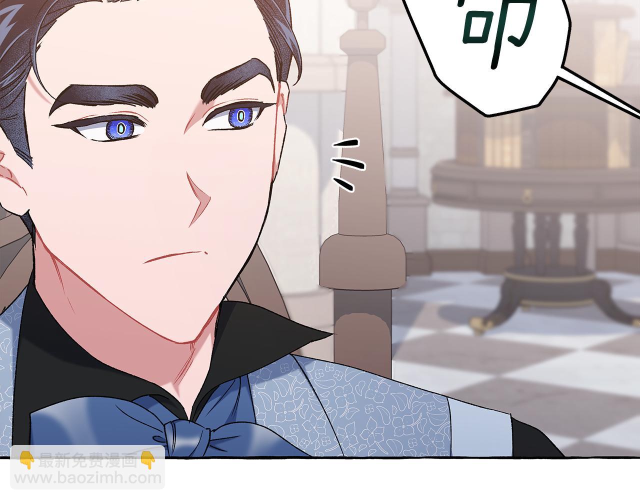 《偏执公爵不让我带崽逃》第66话 不曾存在 第42页