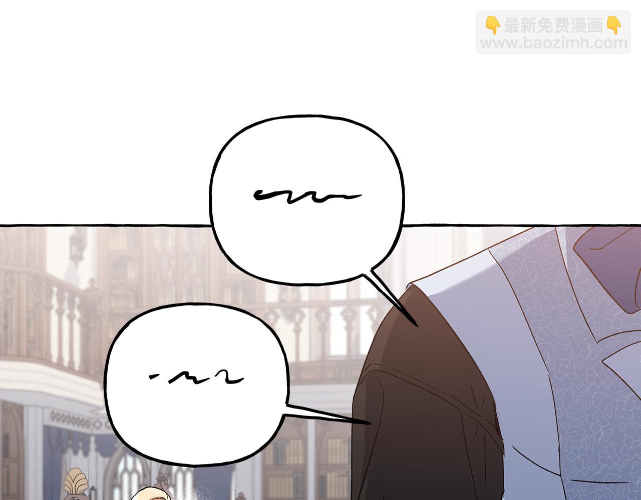 《偏执公爵不让我带崽逃》第66话 不曾存在 第47页