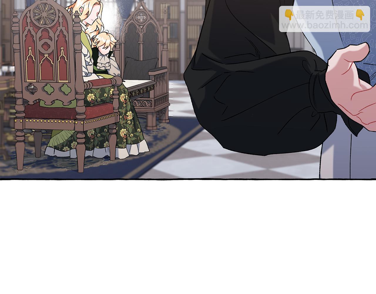 《偏执公爵不让我带崽逃》第66话 不曾存在 第48页