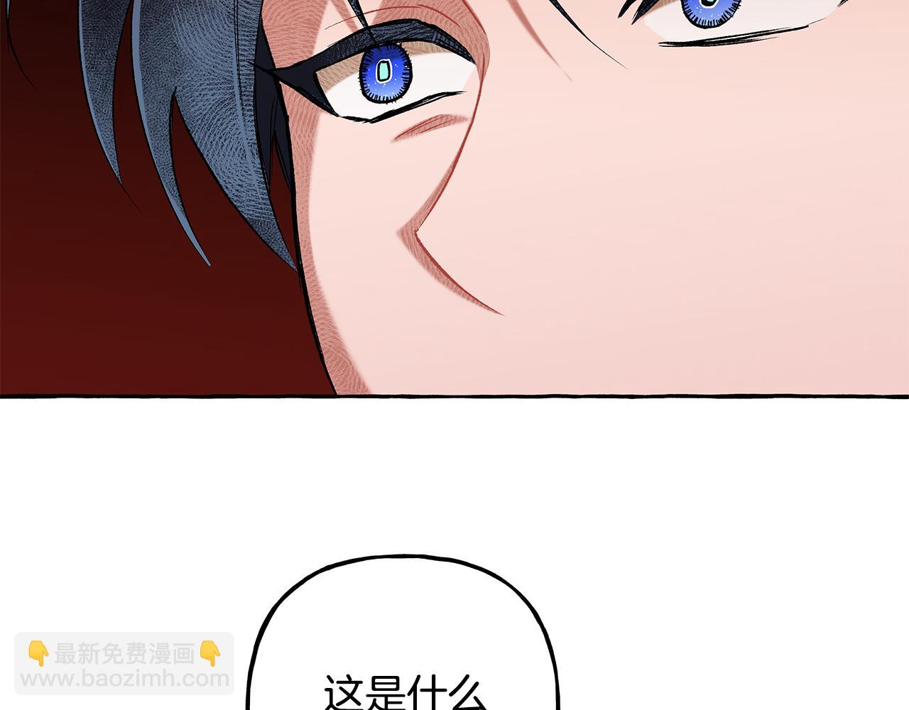 《偏执公爵不让我带崽逃》第66话 不曾存在 第7页