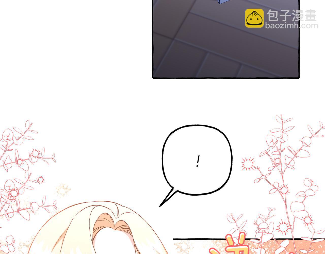 《偏执公爵不让我带崽逃》第68话 遵守约定 第14页
